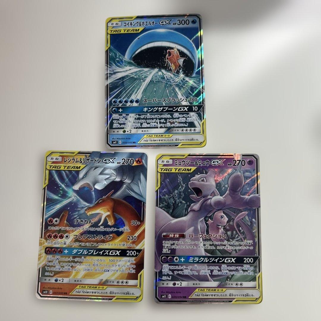 ポケモンカードゲームまとめ売り