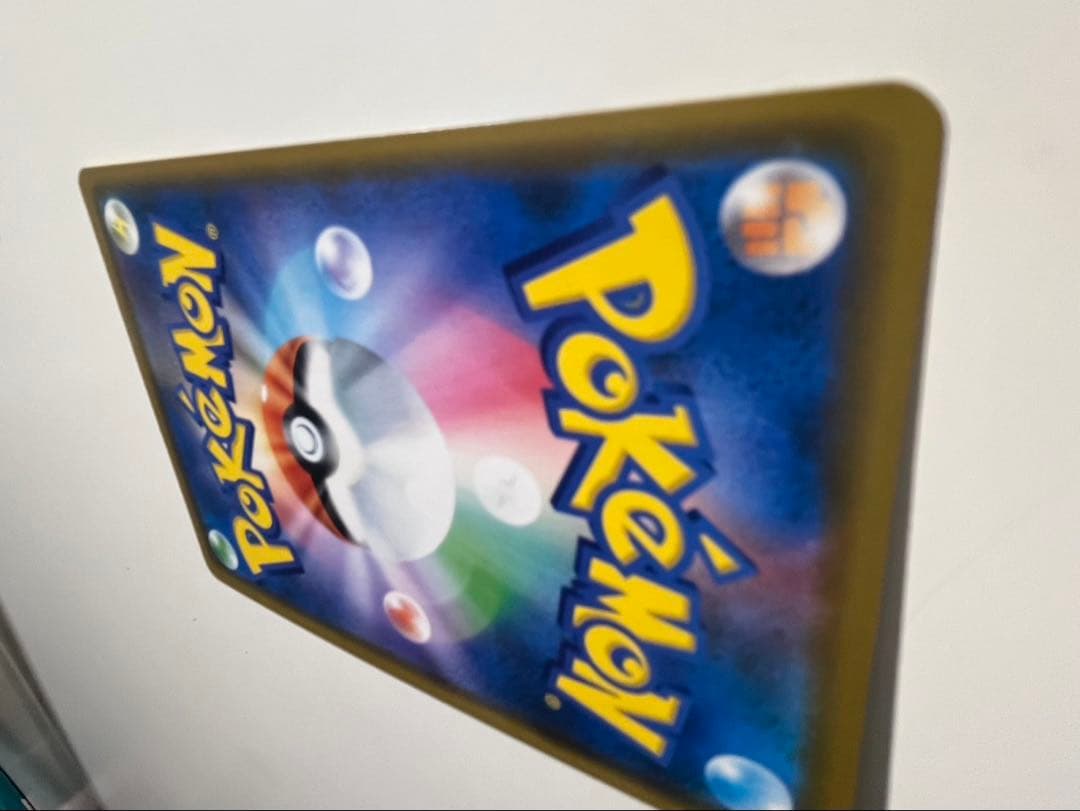ポケモンカードゲームまとめ売り