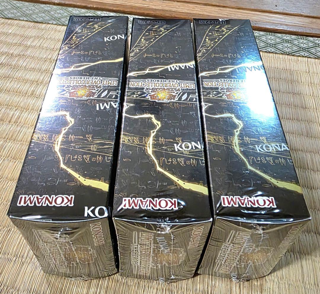 遊戯王 【LIMIT OVER COLLECTION】 3BOX特典付き