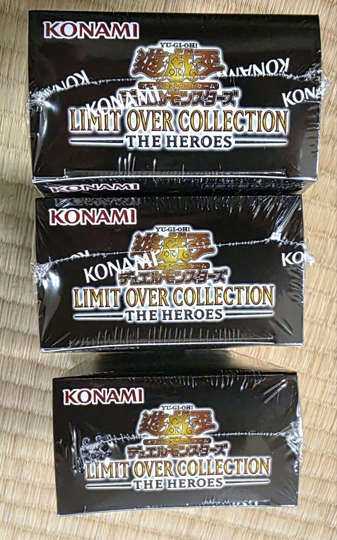 遊戯王 【LIMIT OVER COLLECTION】 3BOX特典付き