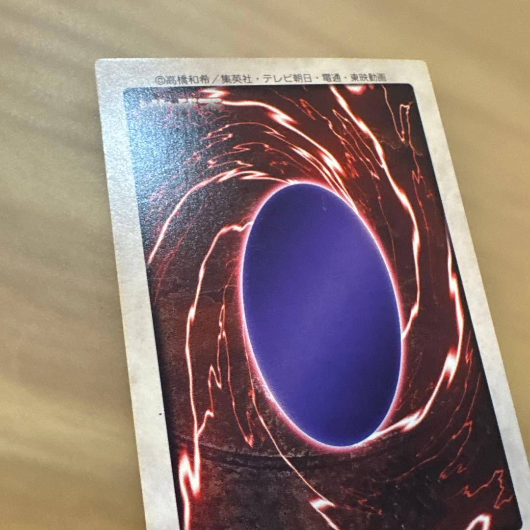 遊戯王　バンダイ版　青眼の白竜　ブルーアイズホワイトドラゴン【5967
