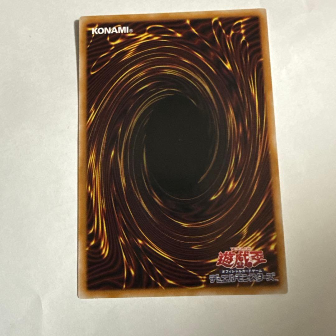 遊戯王　王のしもべ　ブラックマジシャン　プリズマ