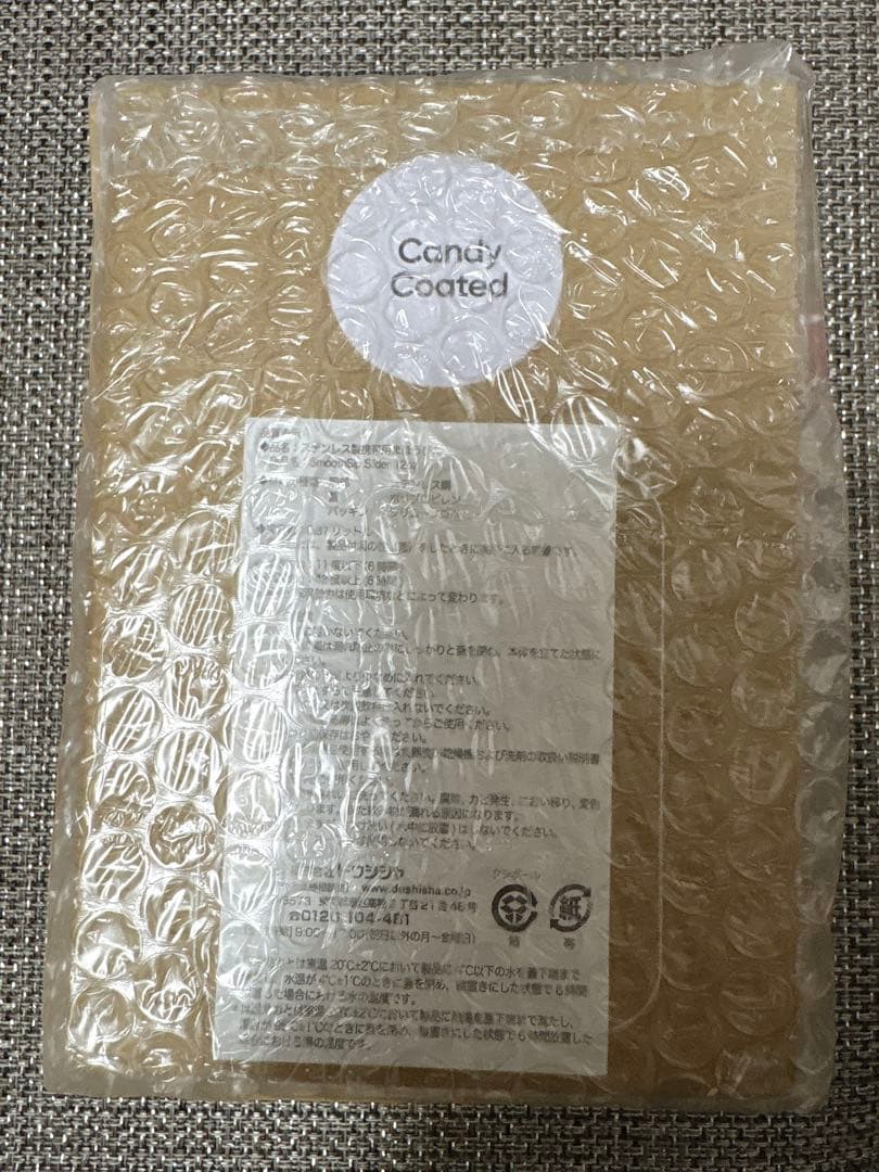 新品　owala ステンレスボトルSmoothSip Slider 355ml