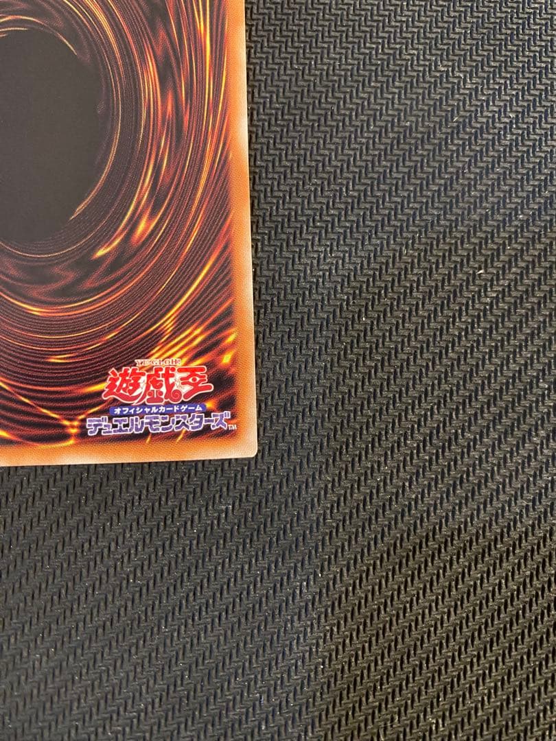 遊戯王 滅びの黒魔術師 プリシク プリズマ プリズマティックシークレット