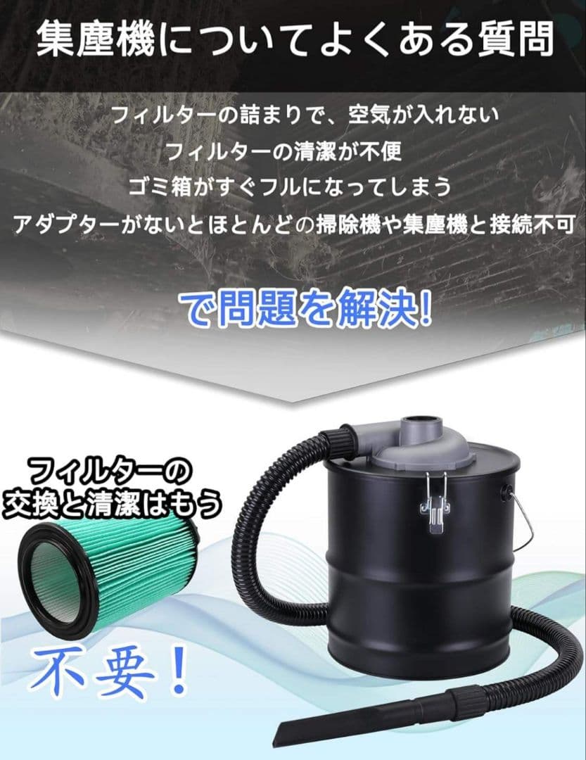 ほとんどの掃除機・集塵機と接続可能！集塵機用　サイクロン分離機　缶　パイプ付き