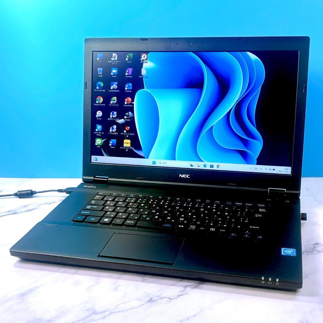 MSオフィス付・メモリ8GB・500GB・Windows11☆ノートパソコン