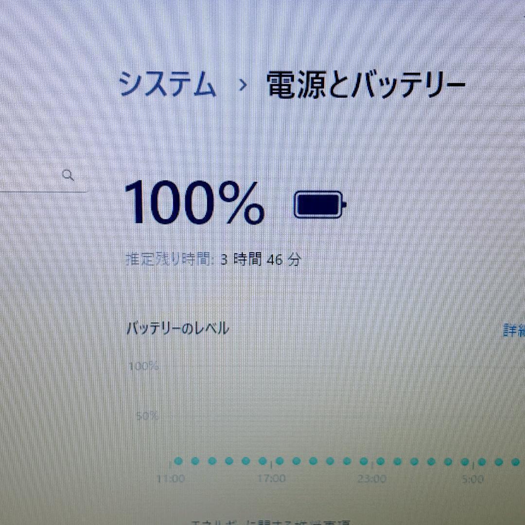 MSオフィス付・メモリ8GB・500GB・Windows11☆ノートパソコン