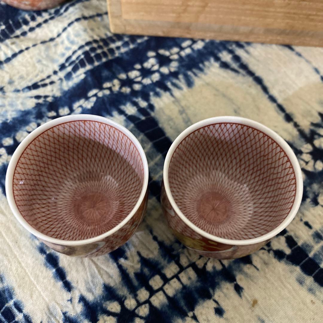 米久和彦 赤絵手捻小紋文 手酌酒器　九谷焼　徳利　ぐい呑　盃
