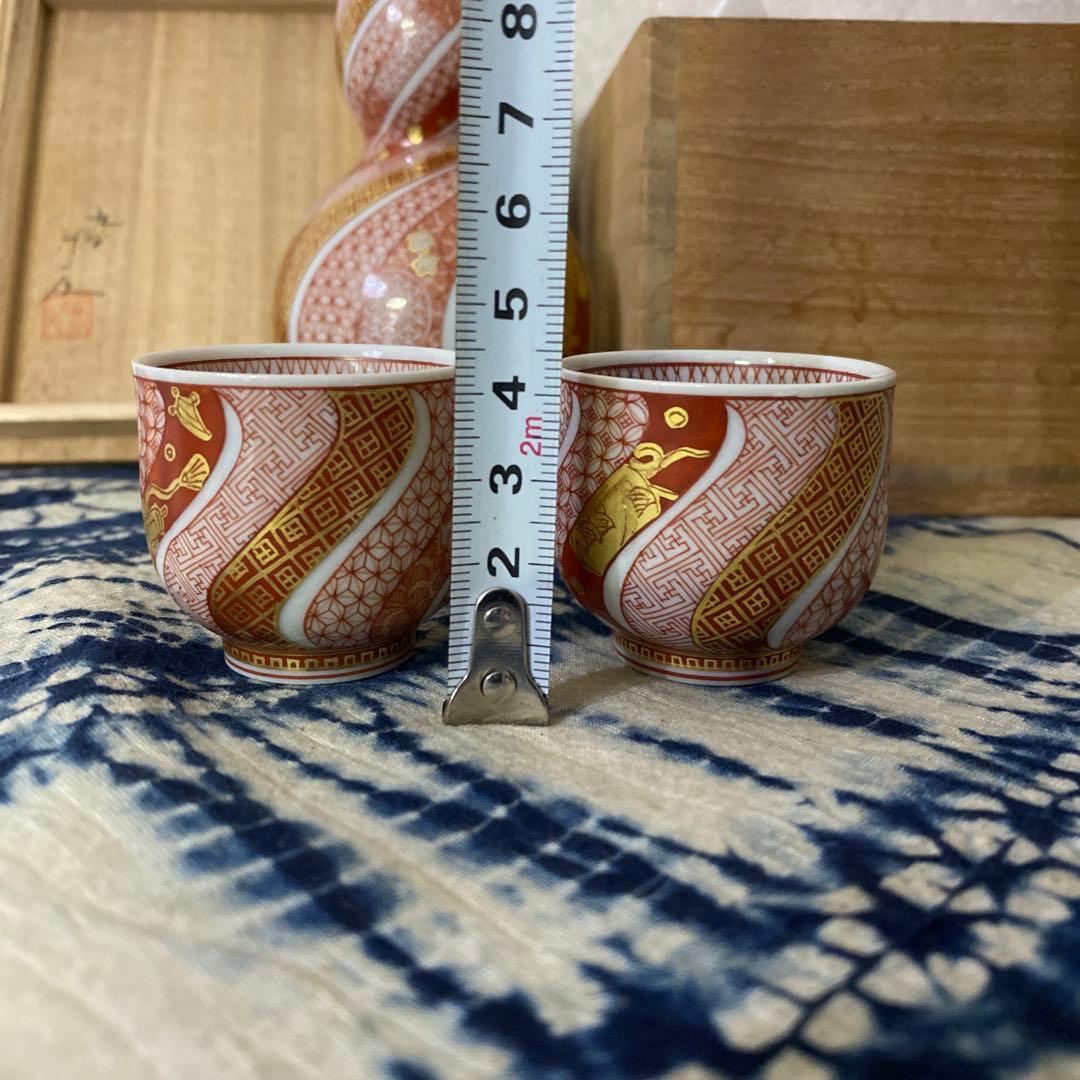 米久和彦 赤絵手捻小紋文 手酌酒器　九谷焼　徳利　ぐい呑　盃