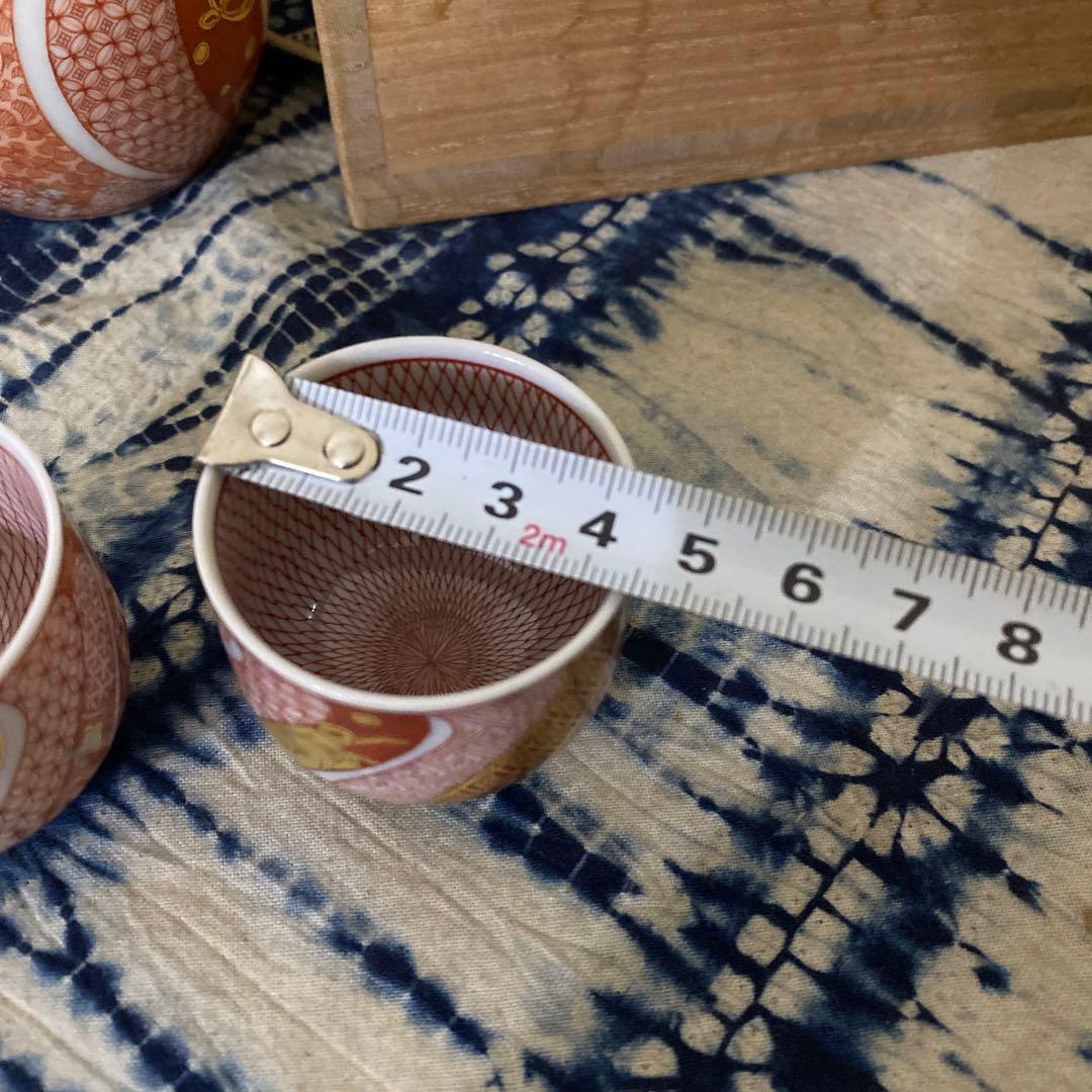 米久和彦 赤絵手捻小紋文 手酌酒器　九谷焼　徳利　ぐい呑　盃