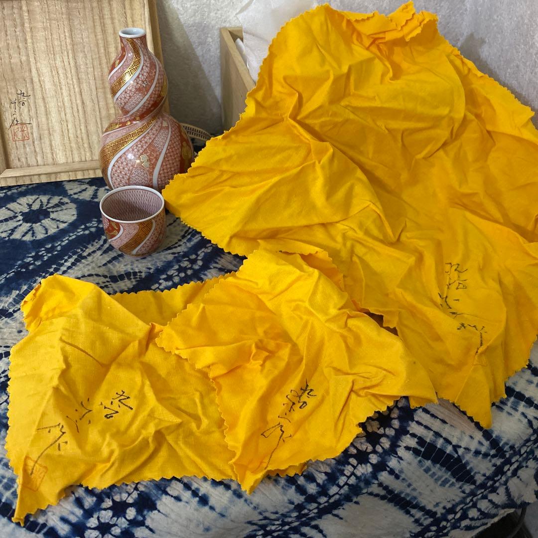 米久和彦 赤絵手捻小紋文 手酌酒器　九谷焼　徳利　ぐい呑　盃