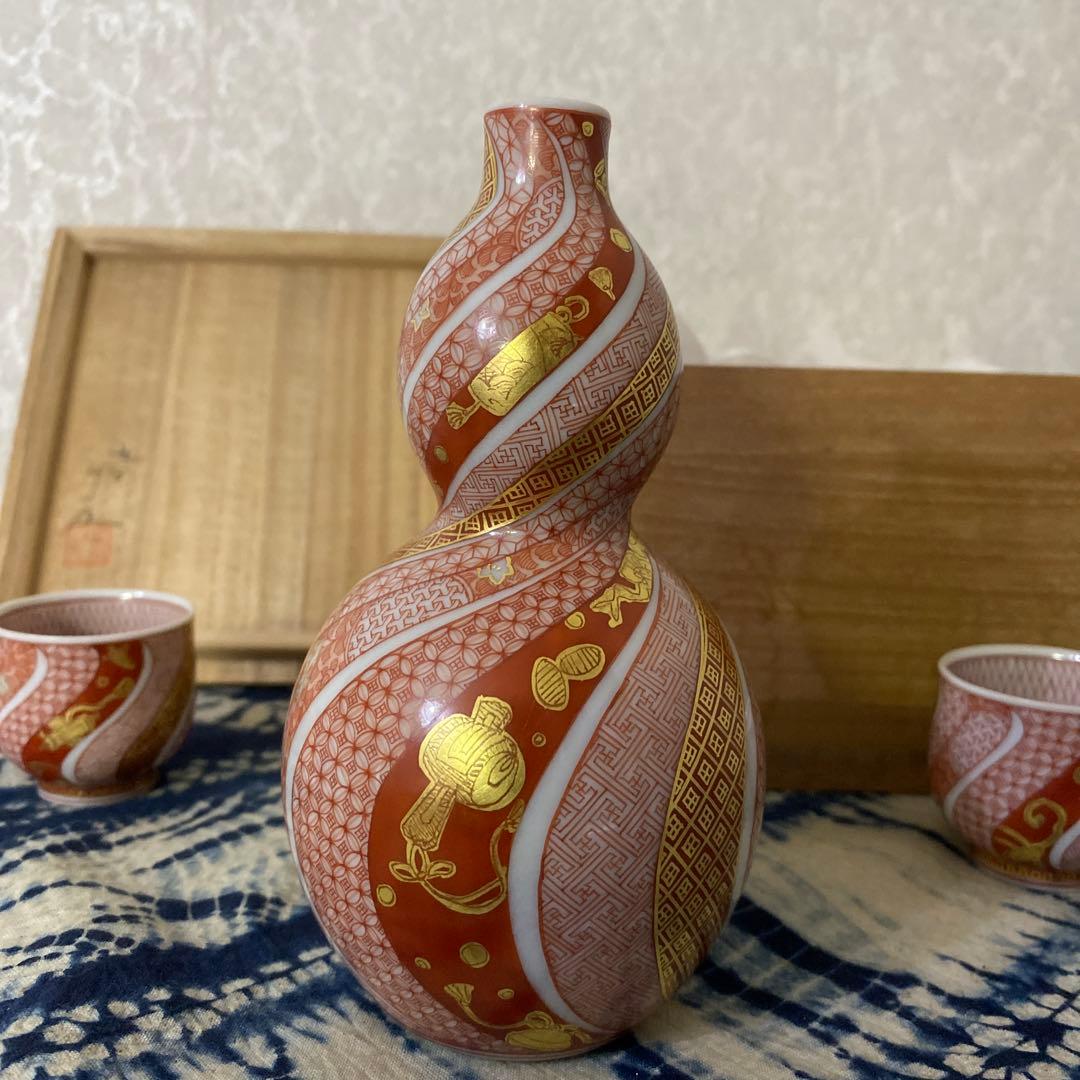 米久和彦 赤絵手捻小紋文 手酌酒器　九谷焼　徳利　ぐい呑　盃