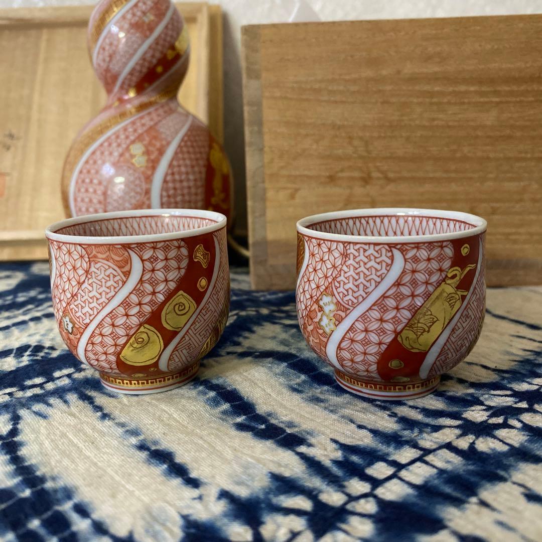 米久和彦 赤絵手捻小紋文 手酌酒器　九谷焼　徳利　ぐい呑　盃