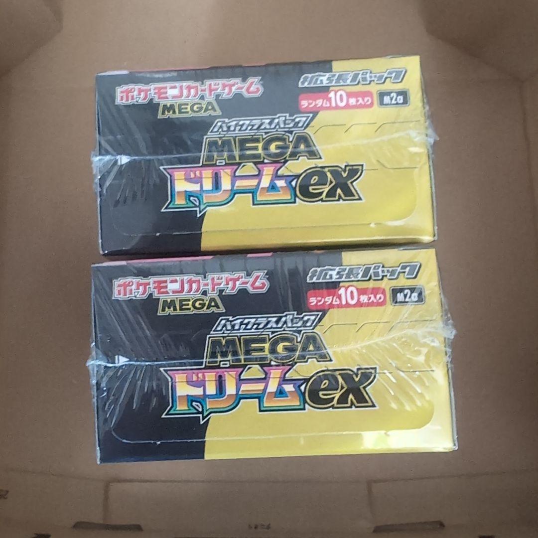 ポケモンカード MEGAドリームex 2BOX シュリンク付き