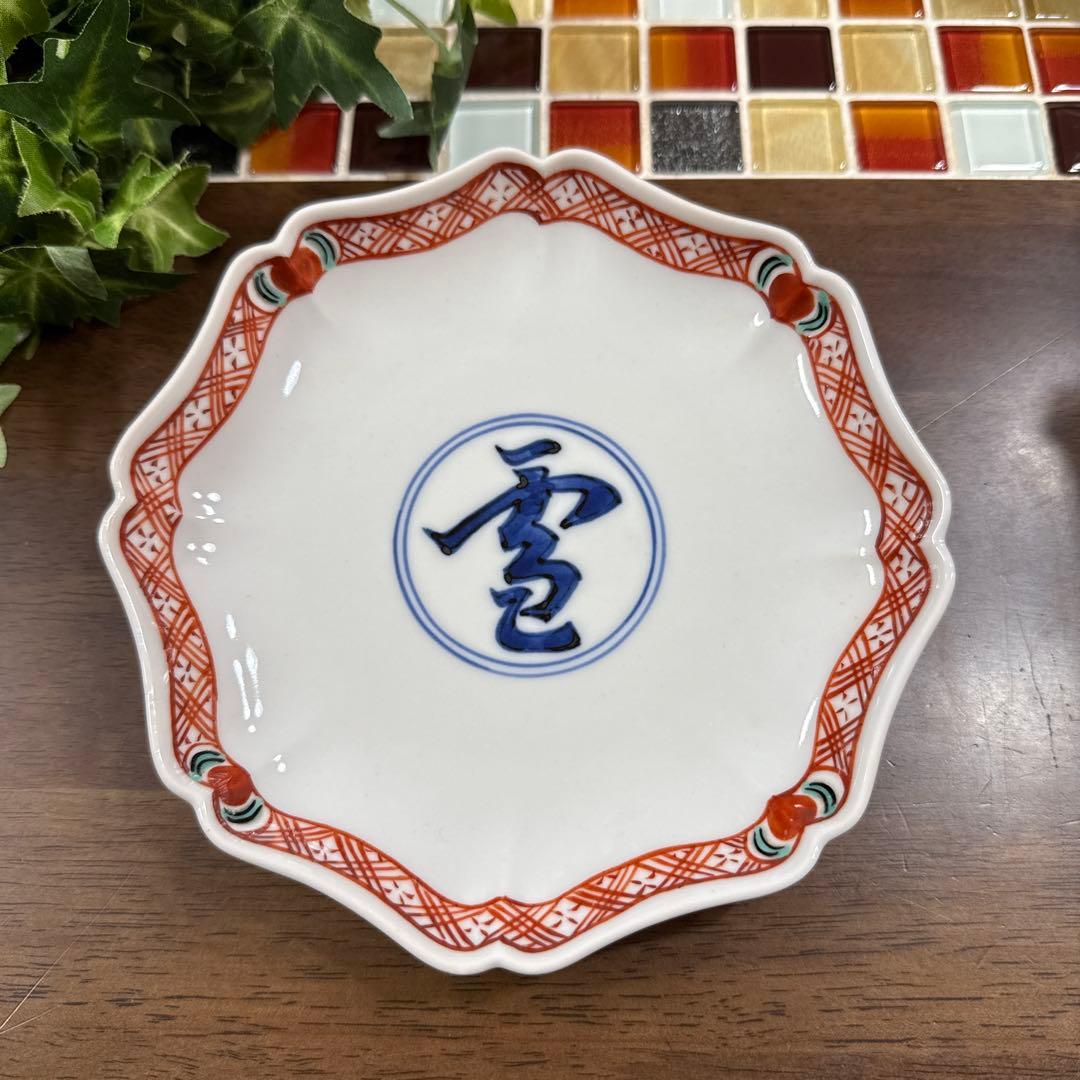 【九谷焼】上出 長右エ門窯　銘々皿 5枚組　共箱入り