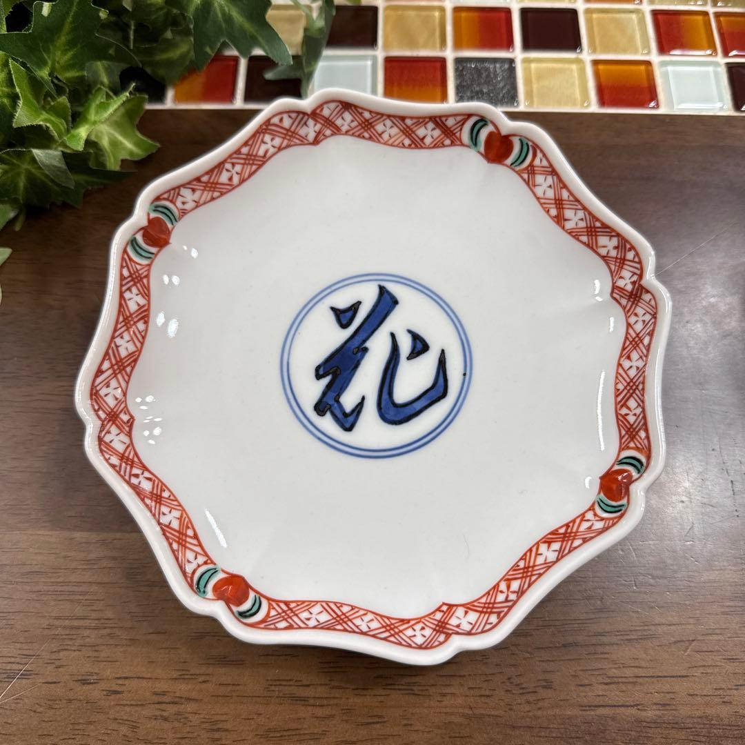 【九谷焼】上出 長右エ門窯　銘々皿 5枚組　共箱入り