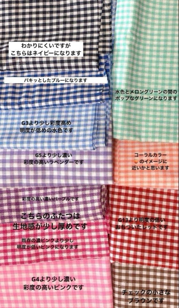 〖 sana 様 〗専用ページ