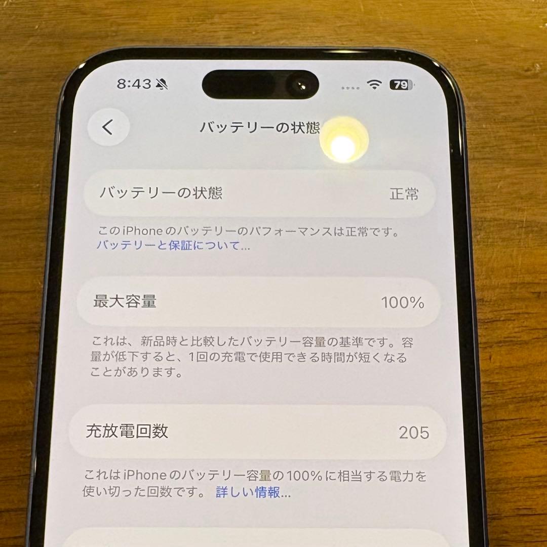 【ミッチー 】Apple iPhone16 128GBウルトラマリン