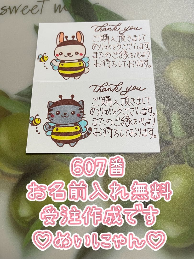 サンキューカード 手書き 新作カード一覧②