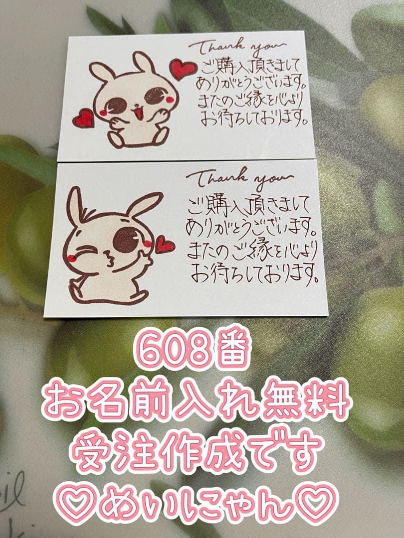 サンキューカード 手書き 新作カード一覧②