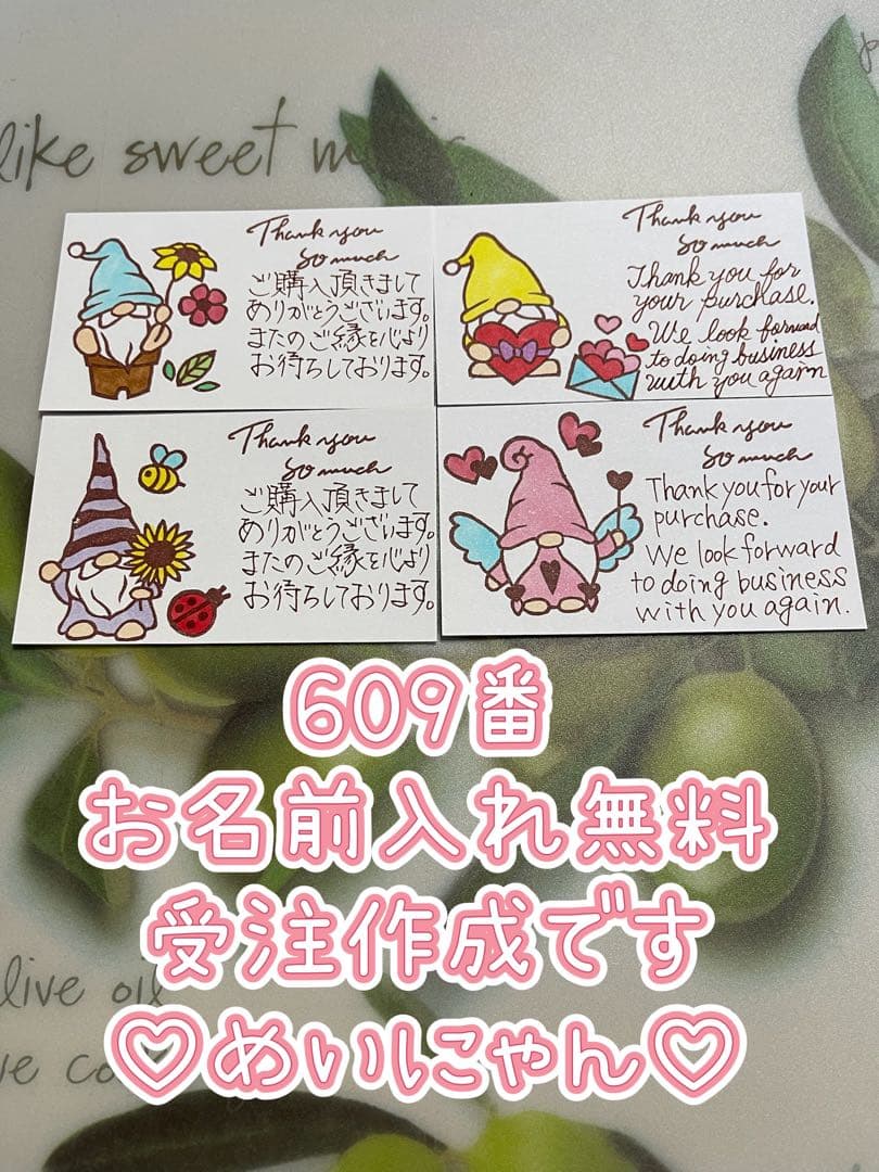 サンキューカード 手書き 新作カード一覧②