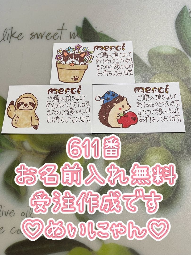 サンキューカード 手書き 新作カード一覧②