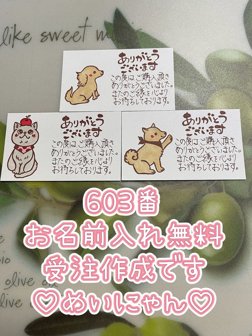 サンキューカード 手書き 新作カード一覧②