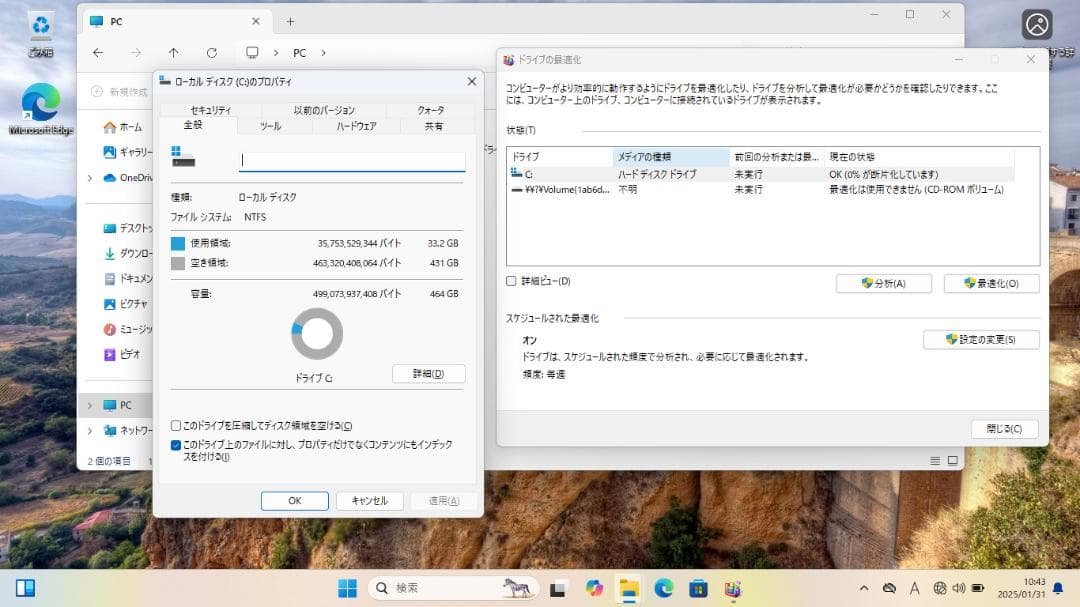 即日or翌日発送/富士通/i5-8365U/ノートパソコン★FS-0128-09