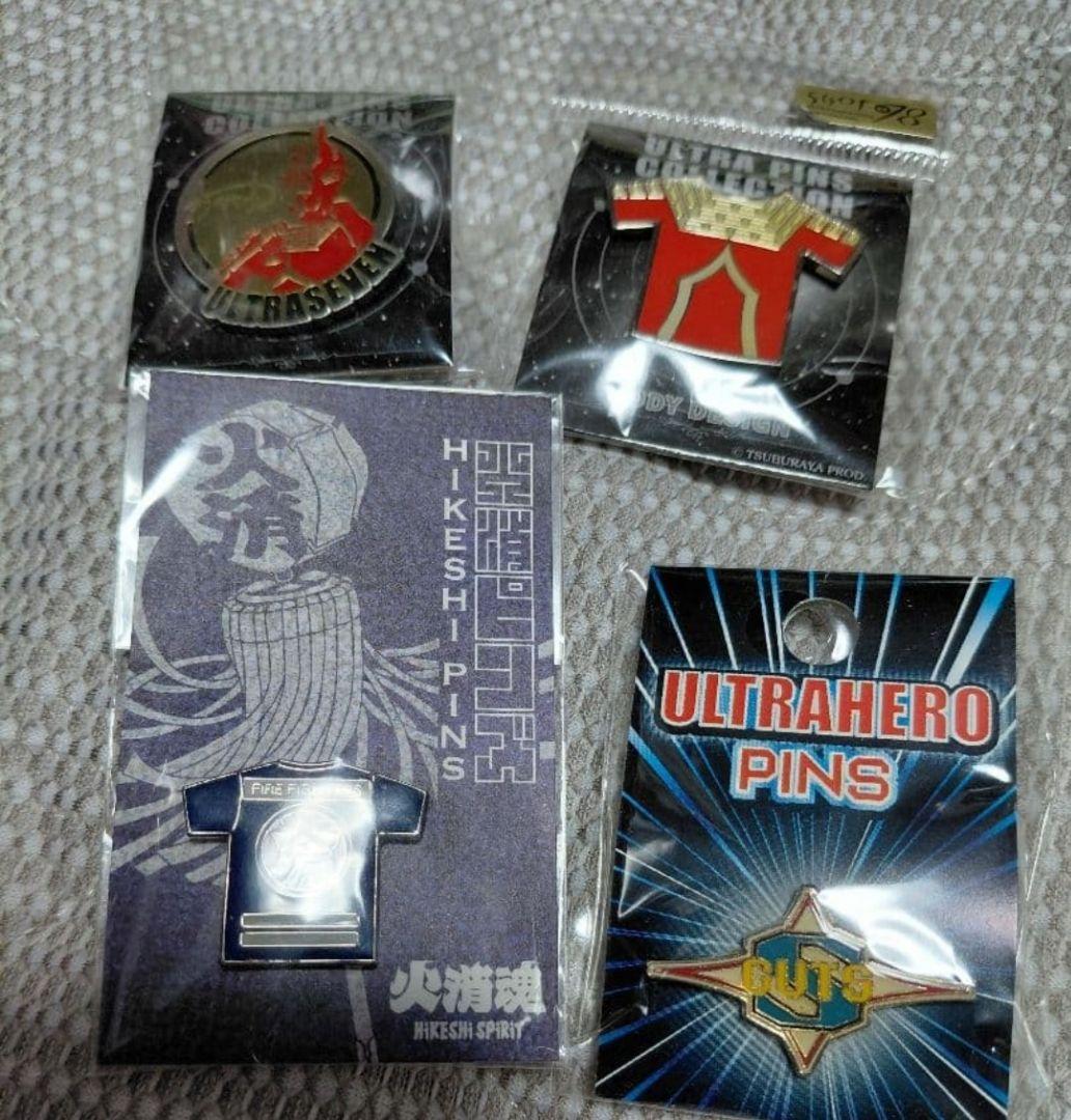 ウルトラセブン・ウルトラマンタロウ・シンウルトラマン・火消しピンズ