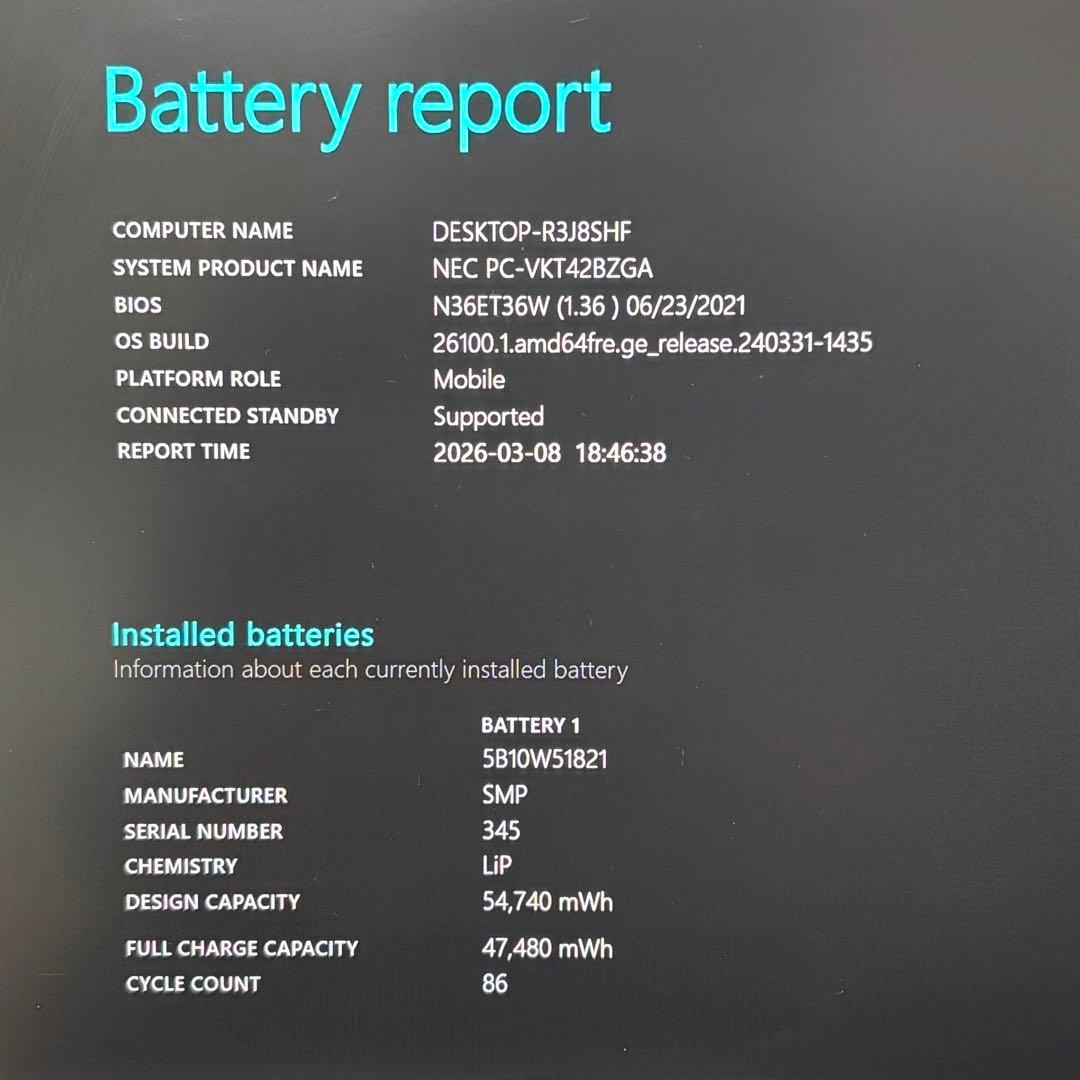 【美品】i5第11世代✨NEC VersaPro バッテリー良好 AC付き