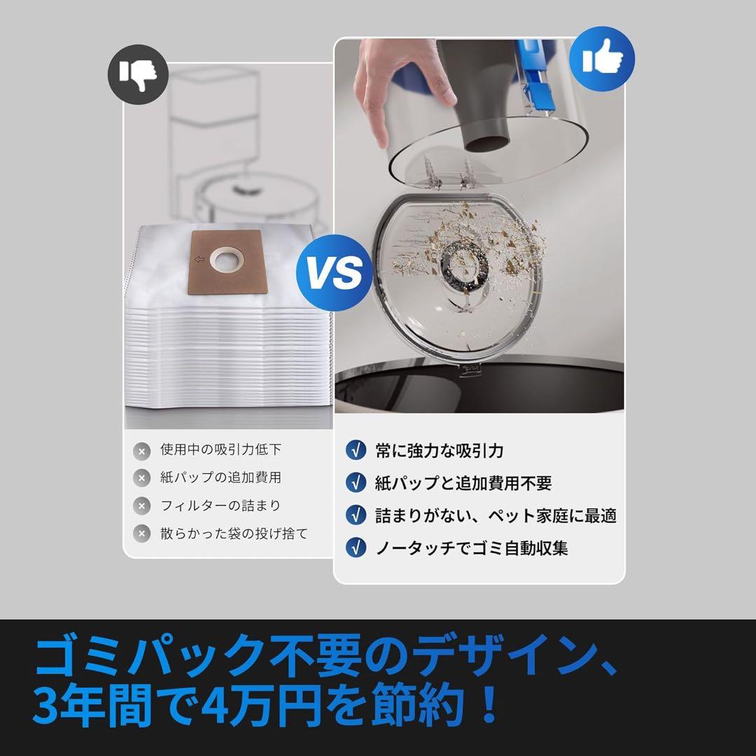 ECOVACS (エコバックス) DEEBOT N30 PLUS 掃除機　　　同