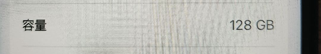 iPhone se 第2世代 128GB 本体 ブラック バッテリー85％ 美品