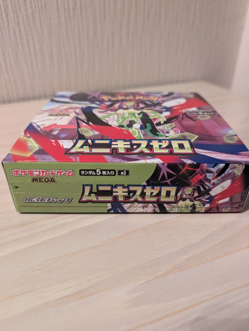 ポケモンカードムニキスゼロ1BOX