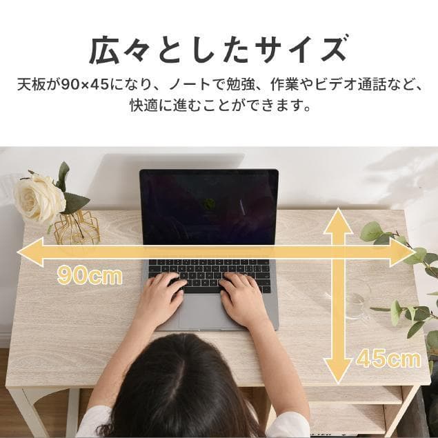 【ホワイト】パソコンデスク 3段シェルフ付 オフィスデスクアジャスター付き