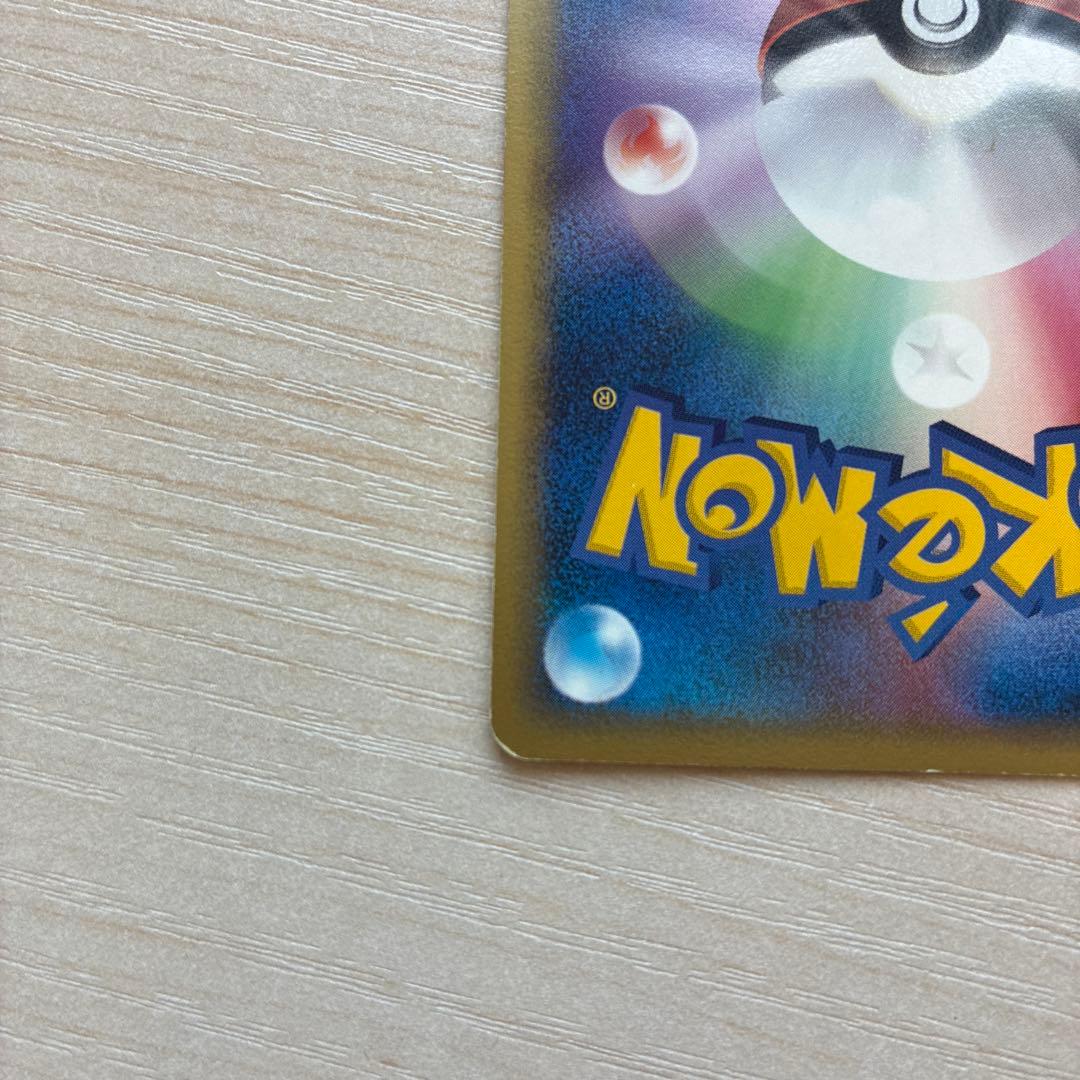 ポケモンカード メタモン メタモる ピカチュウ