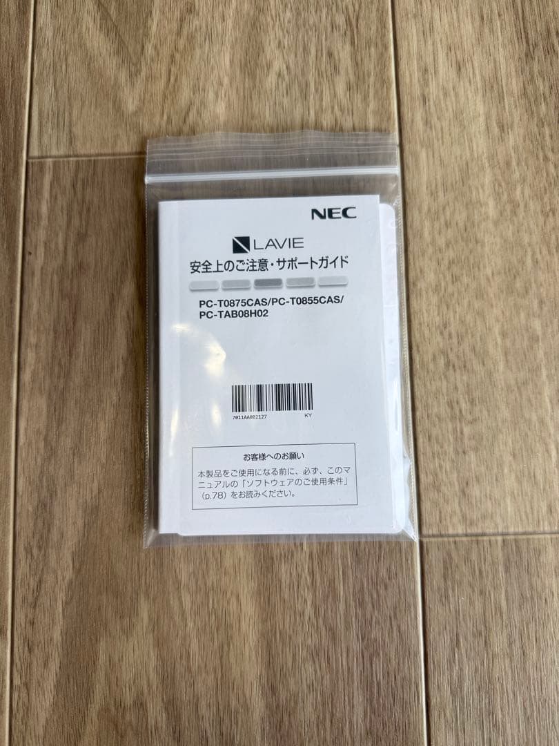 NEC LAVIE T8 タブレットT0855CAS カバーとフィルム付き
