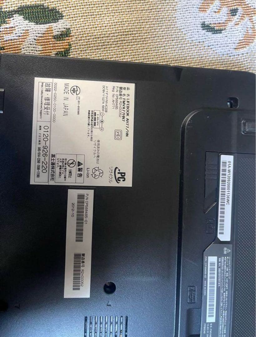 Windows 11搭載 ノートPC 富士通 LIFEBOOK AH77/G