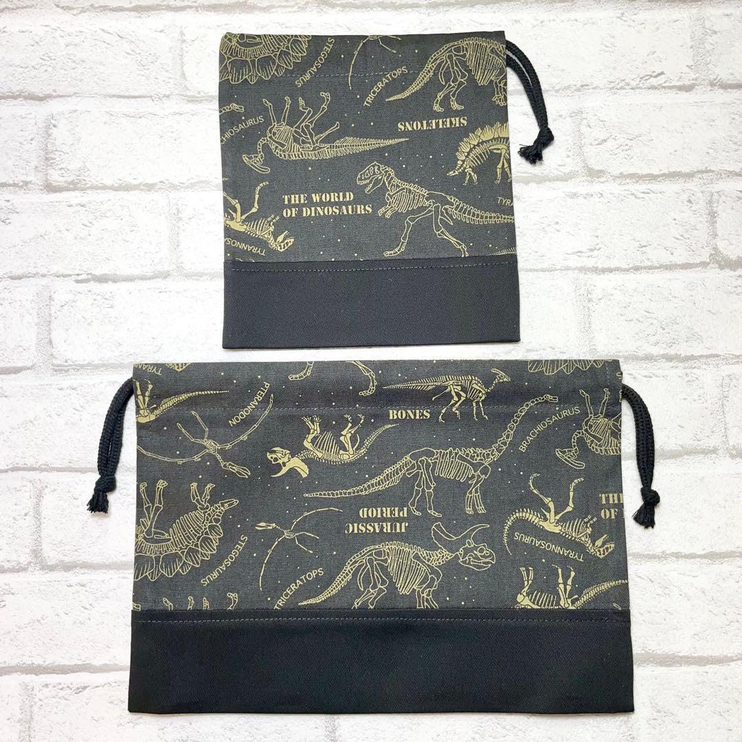 ＊化石(ダークカーキ)×黒　入園入学グッズ5点セット/裏地キルティング