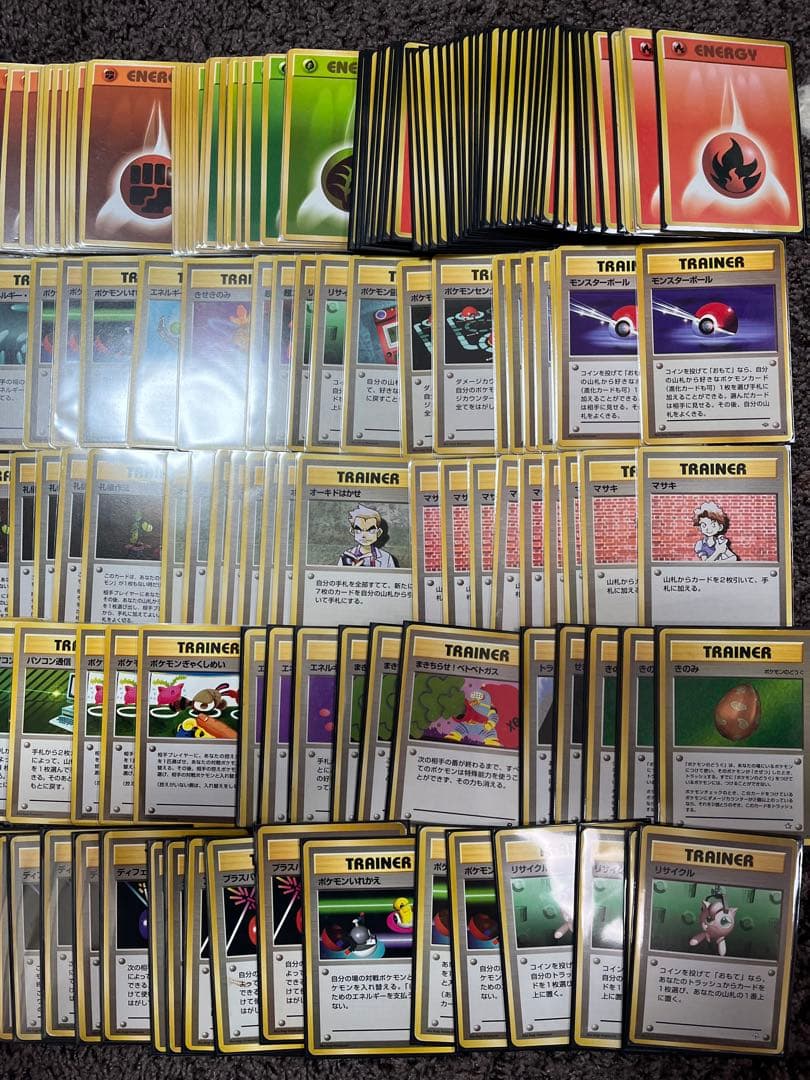 本日取り消し 大量まとめ まとめ売り 旧裏 トレーナー ポケモンカード ポケカ