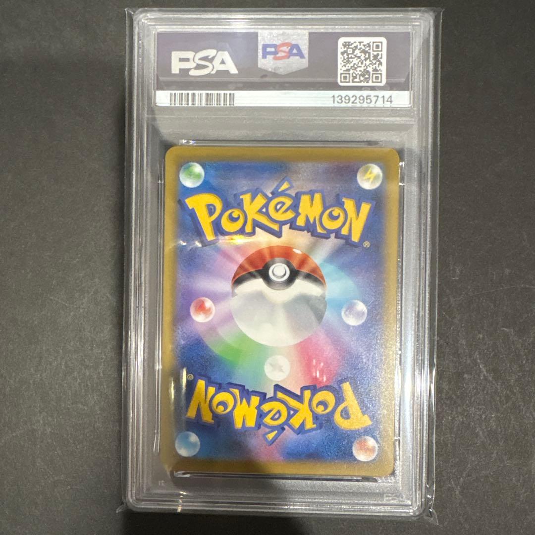 PSA 10 6連番　ピカチュウ　マクドナルド　プロモ
