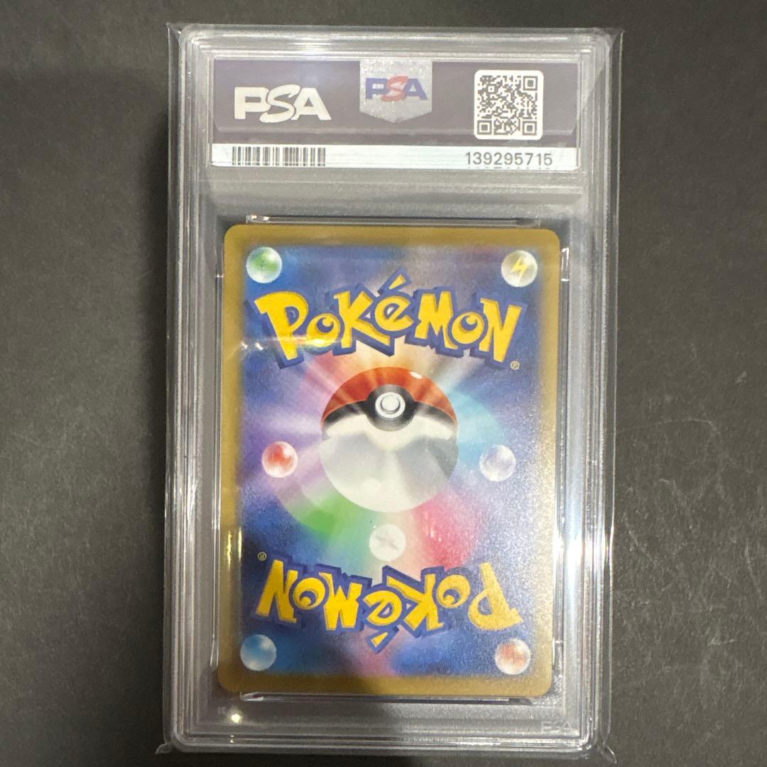 PSA 10 6連番　ピカチュウ　マクドナルド　プロモ