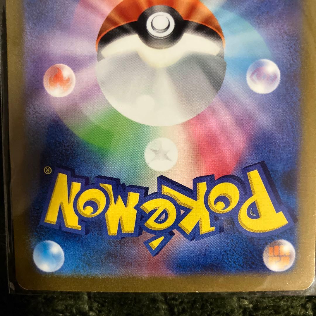 カメックスex SAR SV2a ポケモンカード151 カメールARゼニガメAR