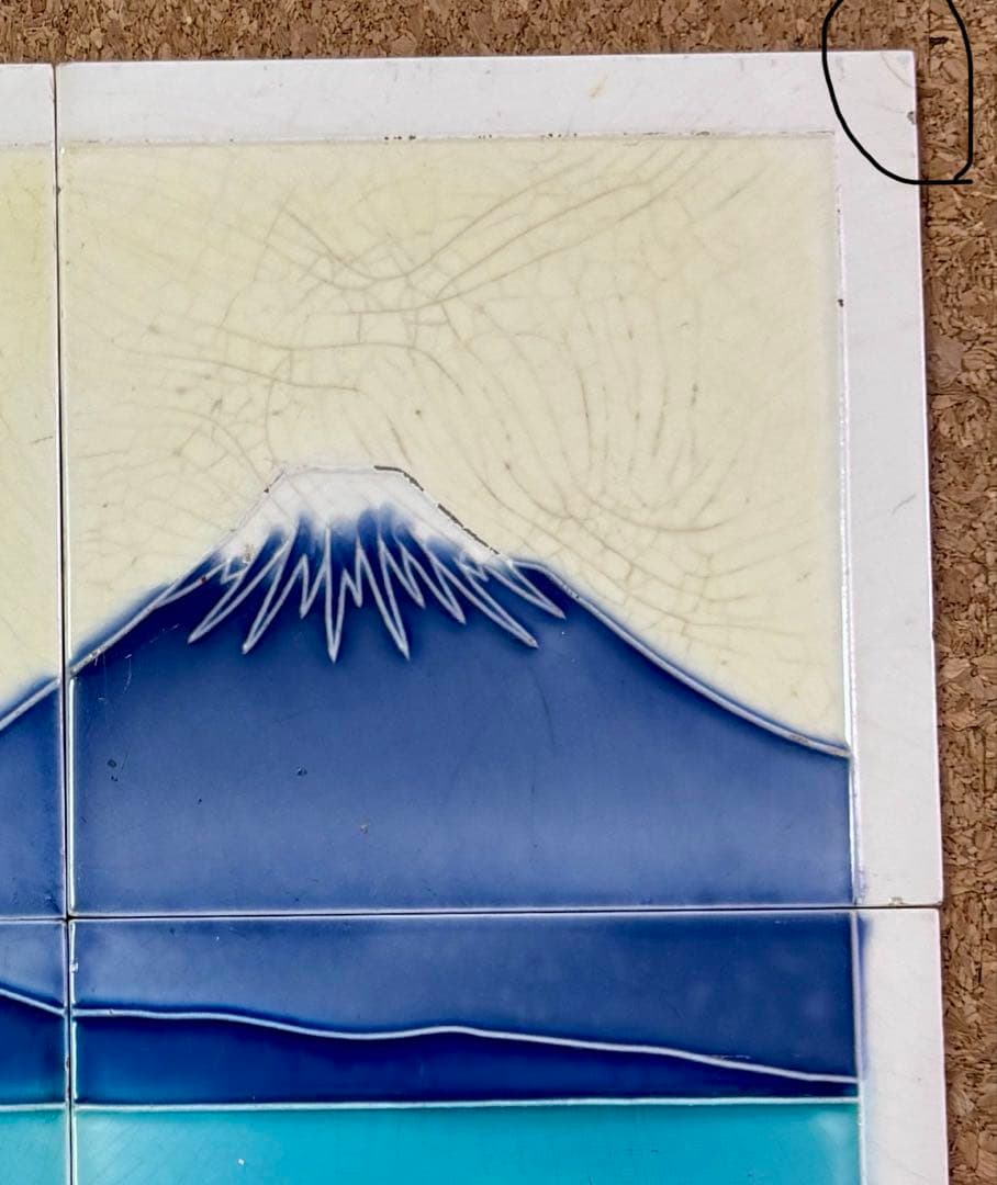 マジョリカタイル　佐藤煉瓦工場　富士山