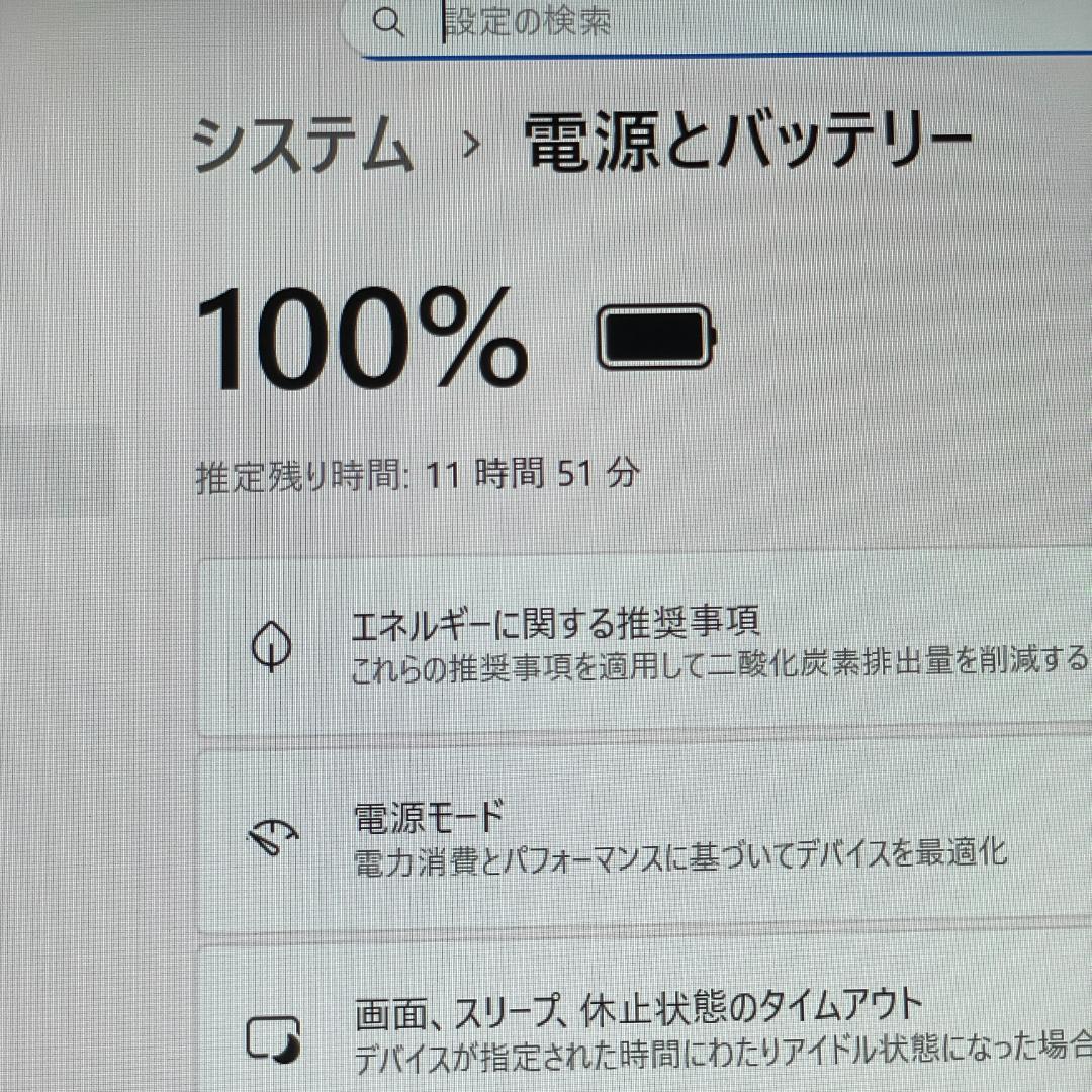 Dynabook GA83/XW Ryzen5 ノートPC 2024年製 SSD