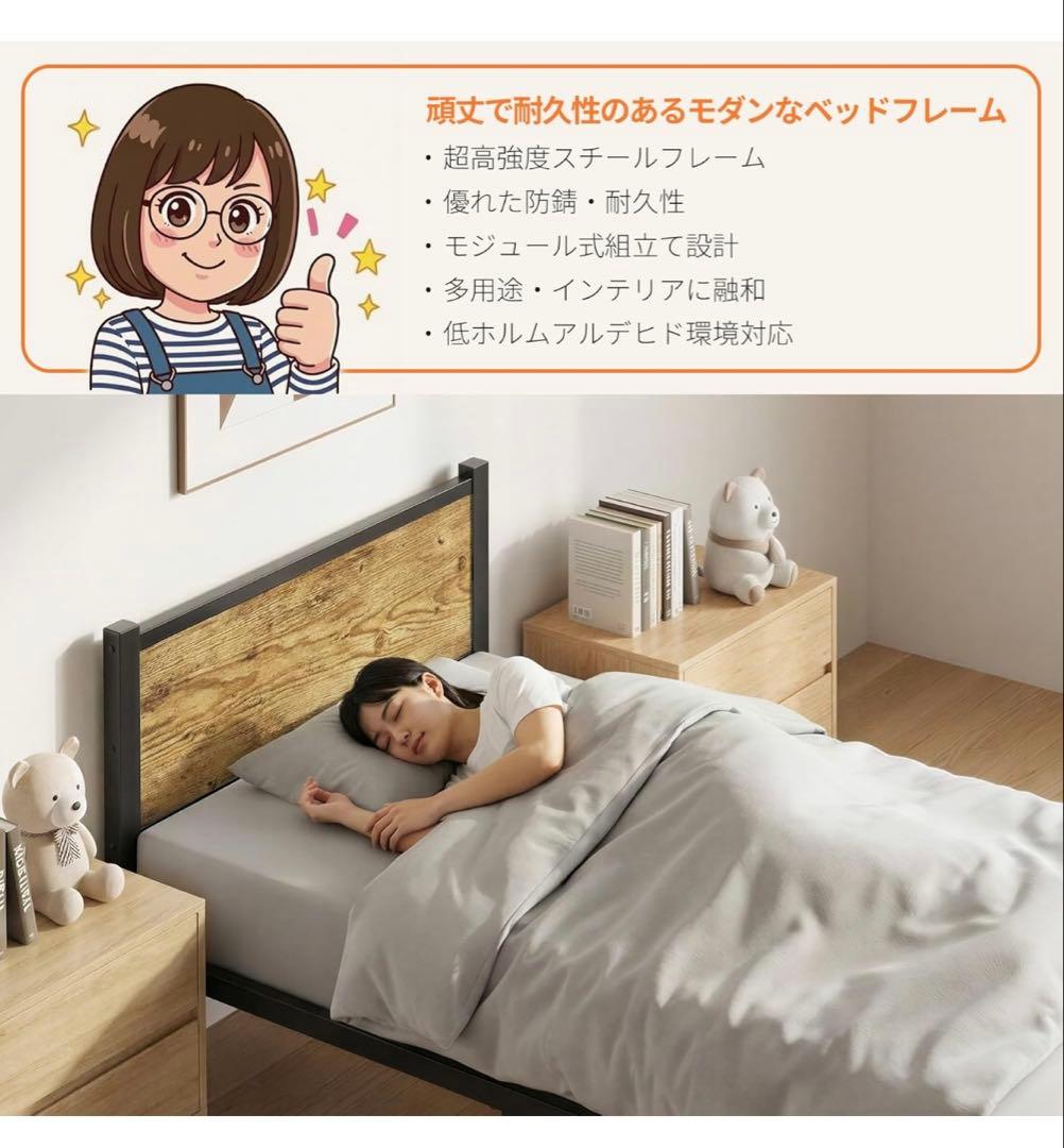 新品未使用　ベッドフレーム シングル 鋼管ベッドフレーム シングル ちゃいろ