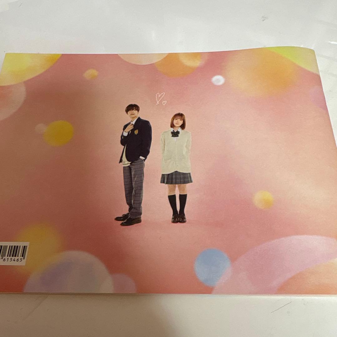 なにわ男子映画、ライブ パンフレット セット