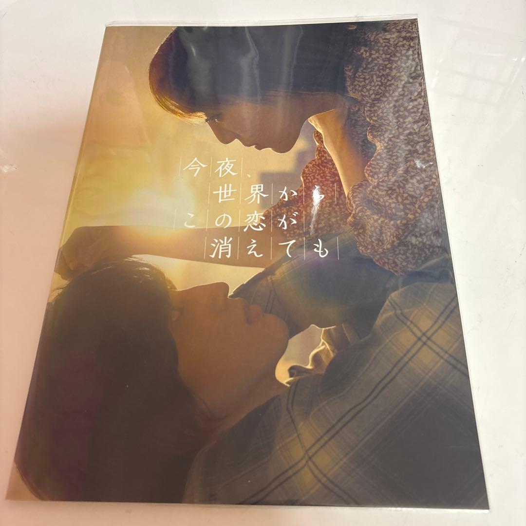 なにわ男子映画、ライブ パンフレット セット