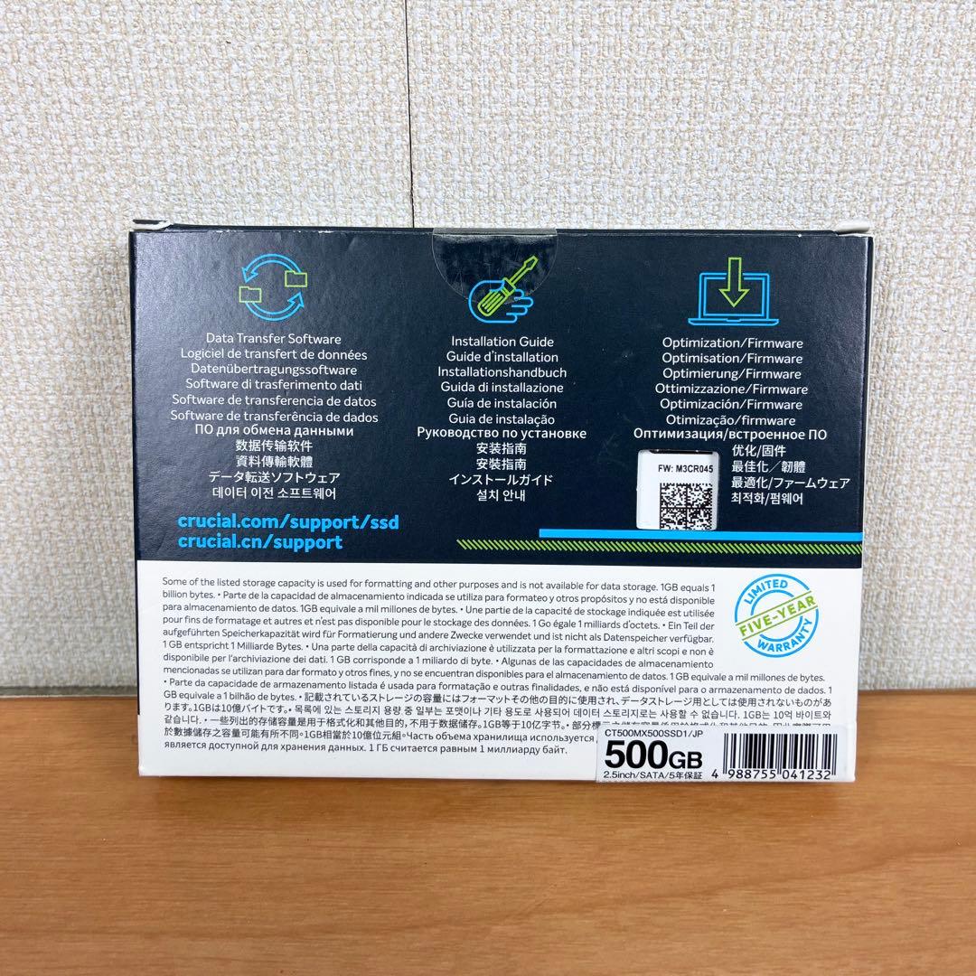 【新品未使用】Crucial MX500 500GB 2.5インチ SSD