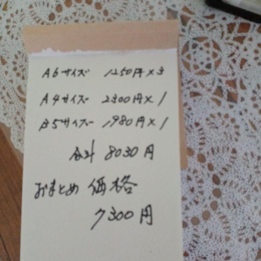 専用ページCanty621様 おまとめページ