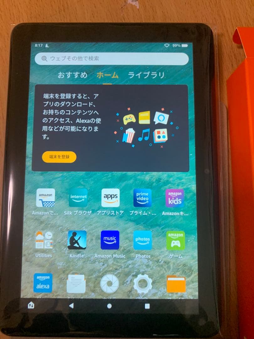 美品 第10世代　Amazon Fire HD 8 32GB